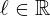 Rendered by QuickLaTeX.com \ell \in \mathbb{R}