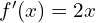 f'(x) = 2x