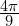 \frac{4 \pi}{9}