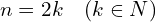 n=2 k \quad(k \in N )